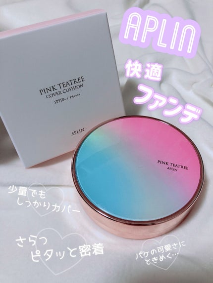 ピンクティーツリーカバークッション/APLIN/クッションファンデーションを使ったクチコミ(1枚目)