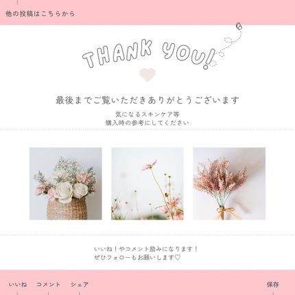 グロウラッピングティント/LIPGUARDIAN/リップティントを使ったクチコミ(6枚目)