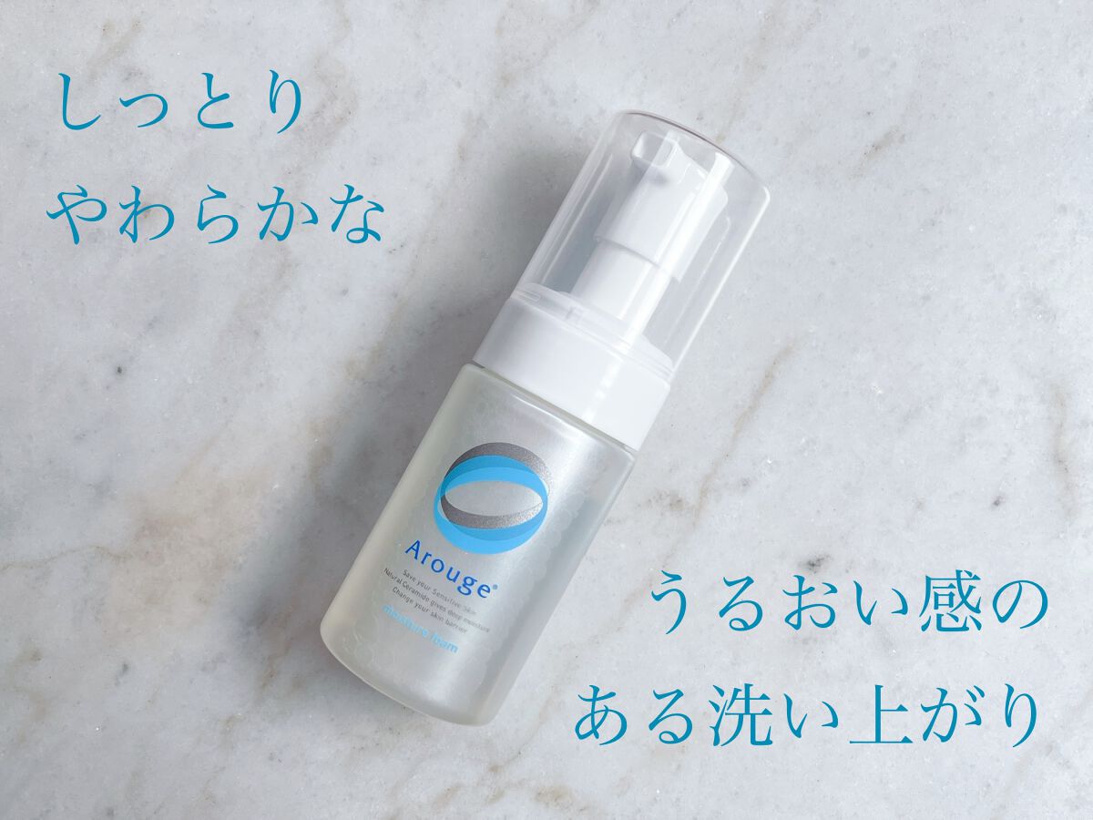 モイスチャーフォーム/アルージェ/泡洗顔を使ったクチコミ(1枚目)