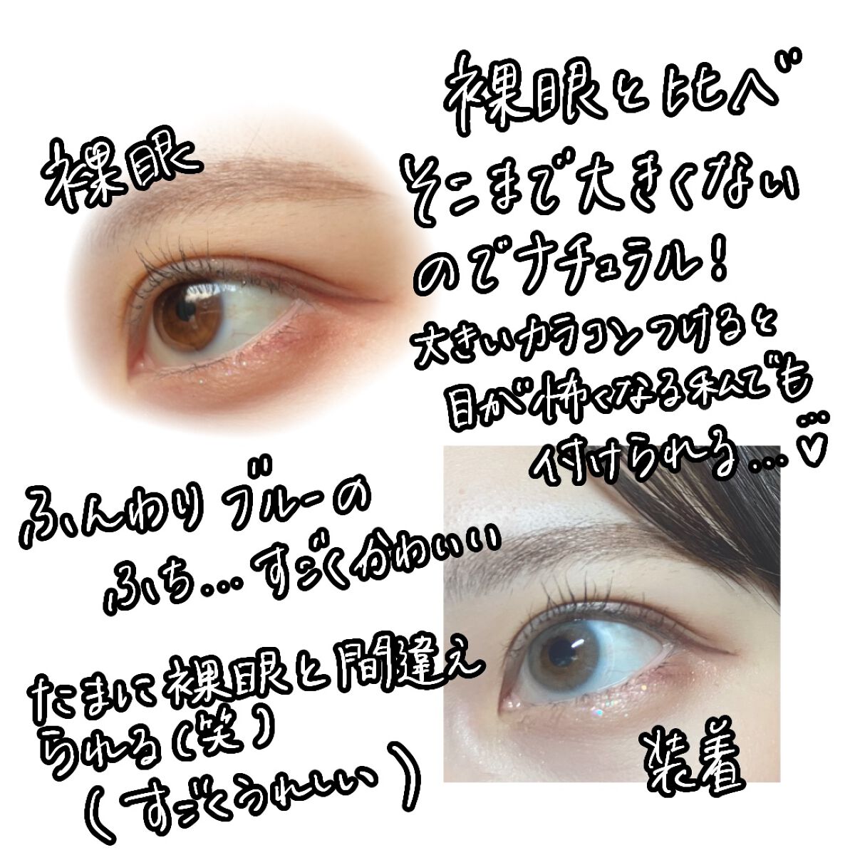 エーブルグレー(A.ble Gray)/OLOLA/カラーコンタクトレンズを使ったクチコミ(4枚目)