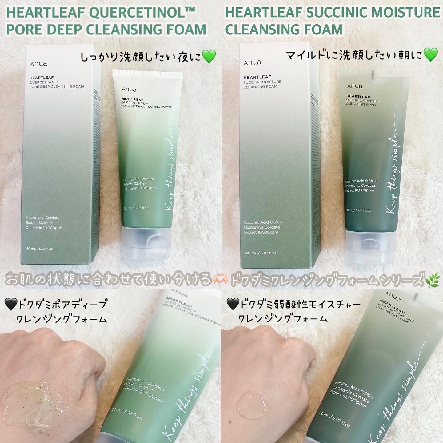 ドクダミLHAモイスチャーピーリングジェル/Anua/ピーリングを使ったクチコミ（3枚目）