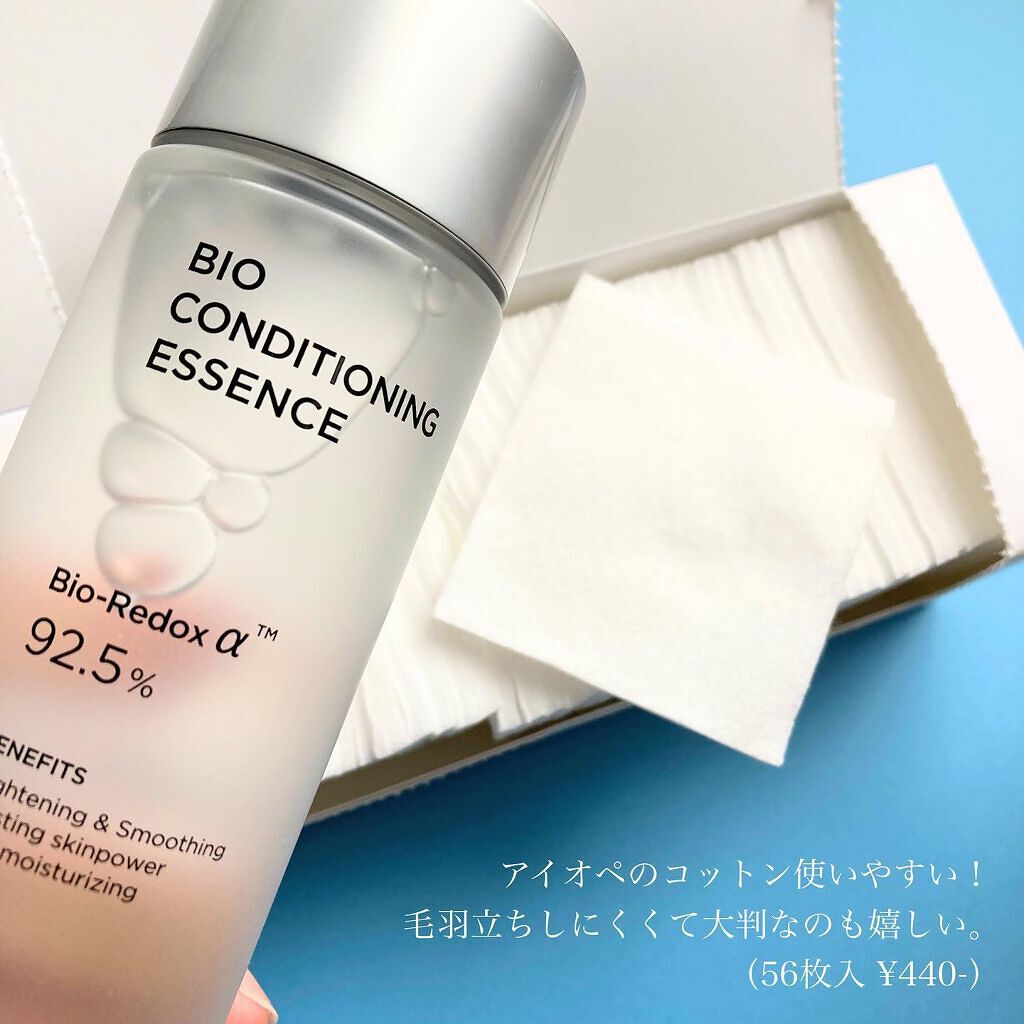 バイオ コンディショニング エッセンス/IOPE/ブースター・導入液を使ったクチコミ(9枚目)