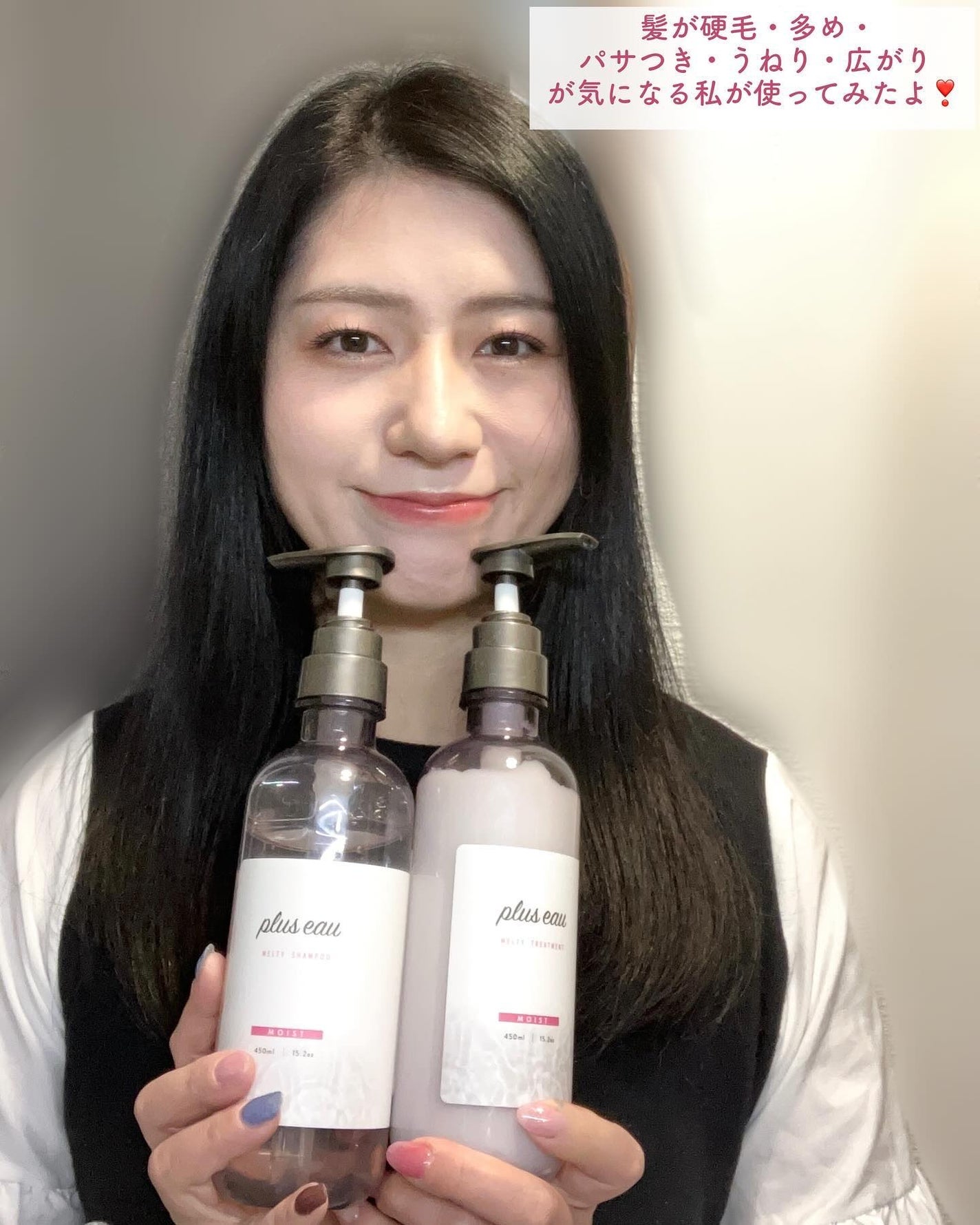 プリュスオー メルティシャンプー/メルティトリートメント/plus eau/市販シャンプーを使ったクチコミ(2枚目)