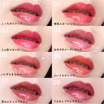 ブレンドベリー リップバルーン/BLEND BERRY/口紅を使ったクチコミ(5枚目)