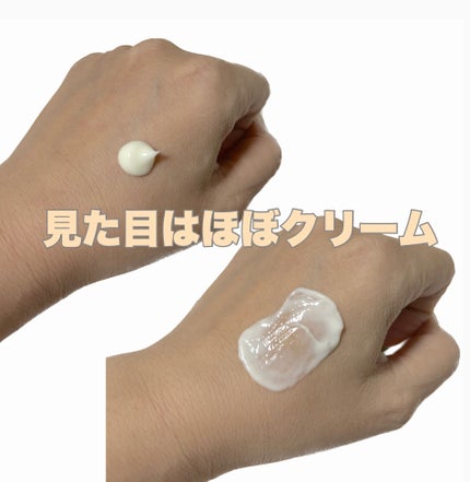ViTAクリームバームクレンジングC/ViTABaby/クレンジングバームを使ったクチコミ(2枚目)