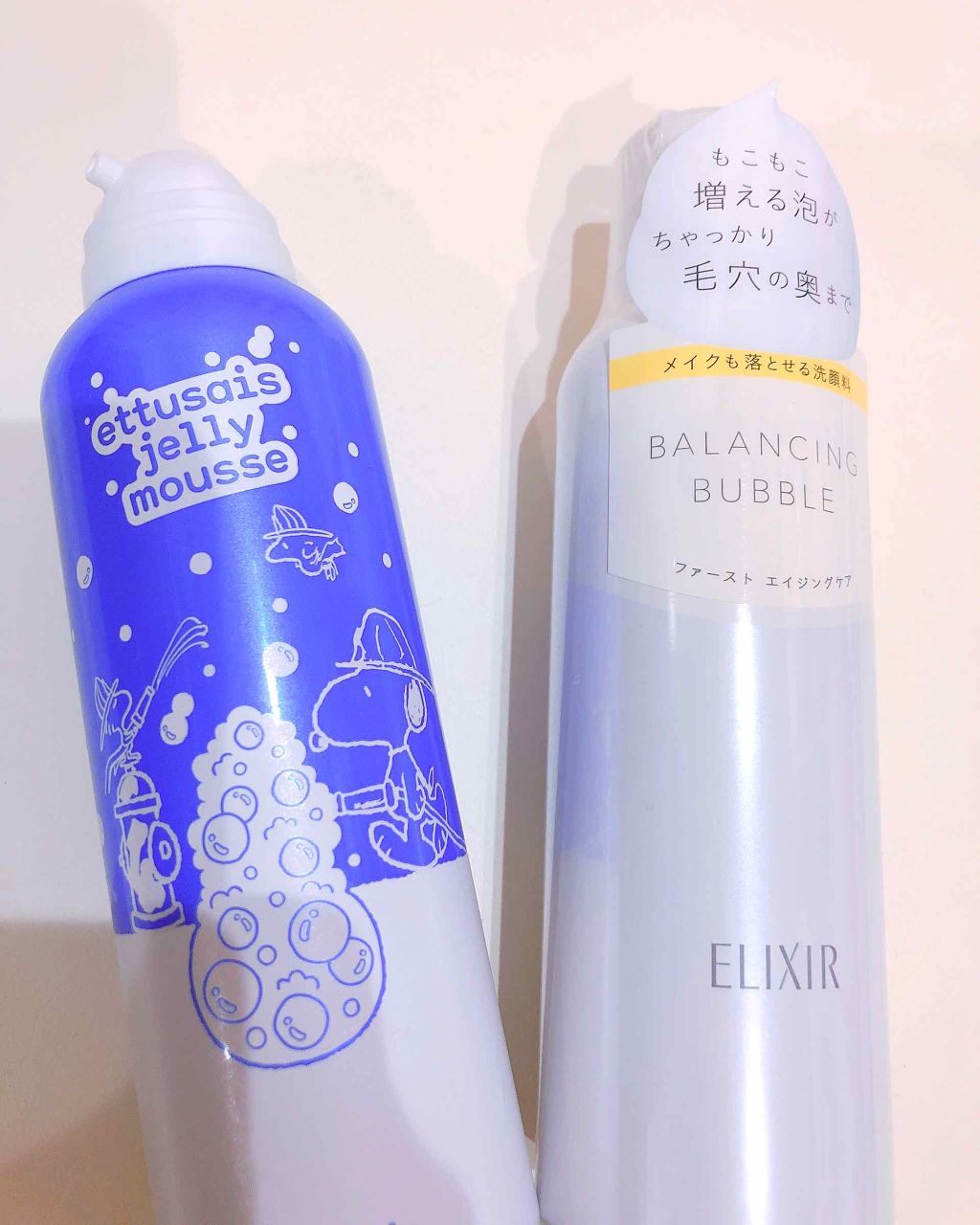 ルフレ バランシング バブル/エリクシール/泡洗顔を使ったクチコミ(1枚目)