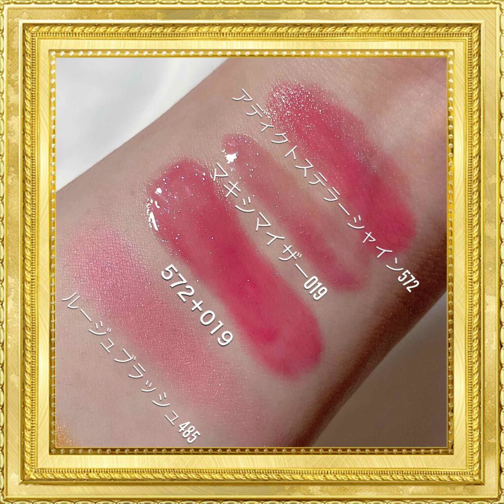 サンク クルール/Dior/アイシャドウパレットを使ったクチコミ（3枚目）