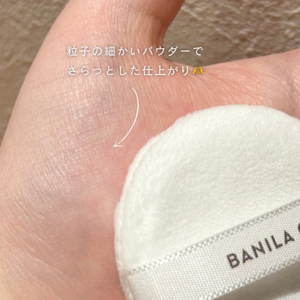 プライムプライマーフィニッシュパウダー/BANILA CO/ルースパウダーを使ったクチコミ(4枚目)