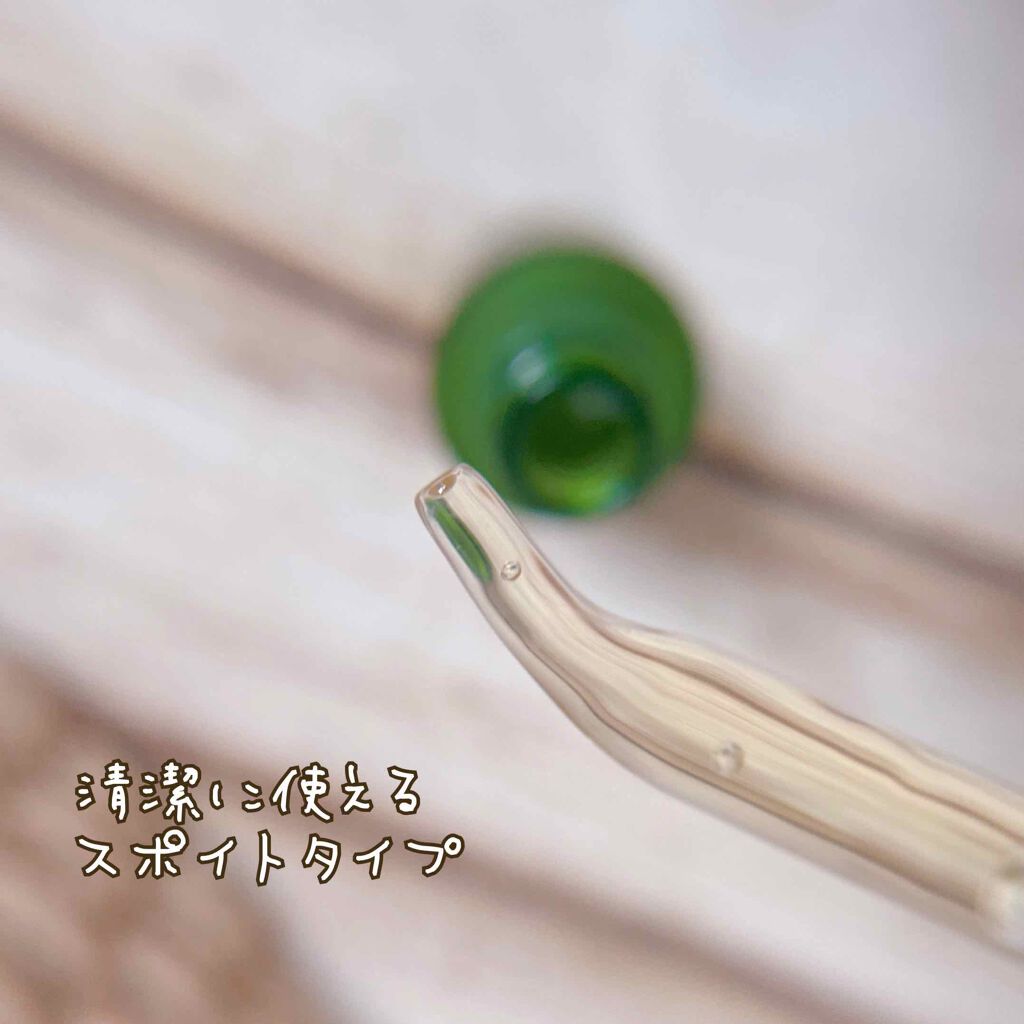 ブリリオ 15ml/CELLULA/美容液を使ったクチコミ（2枚目）