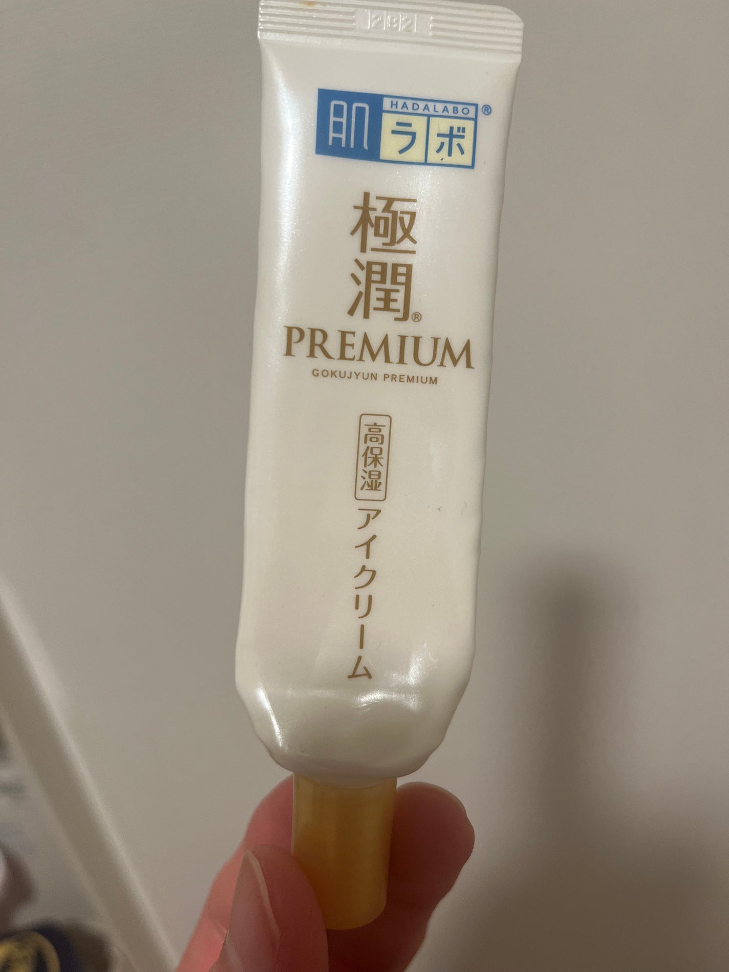 極潤プレミアム ヒアルロンアイクリーム/肌ラボ/アイケア・アイクリームを使ったクチコミ(1枚目)