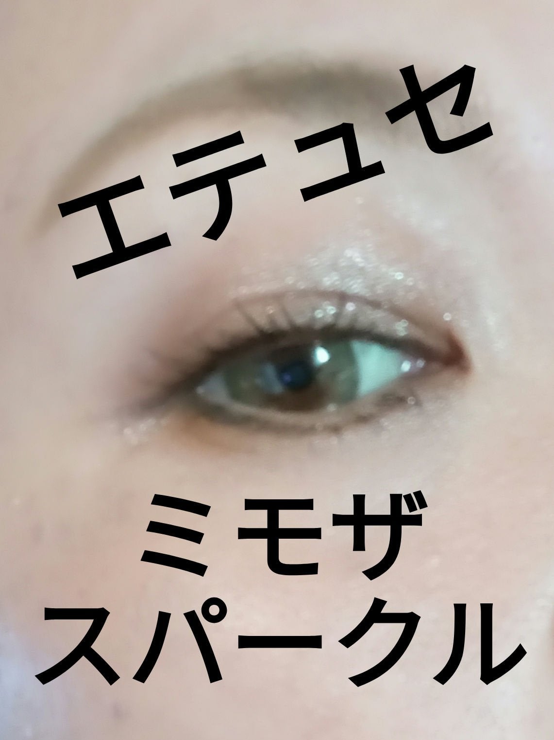 パーフェクトエクステンション マスカラ for カール/D-UP/マスカラを使ったクチコミ(1枚目)