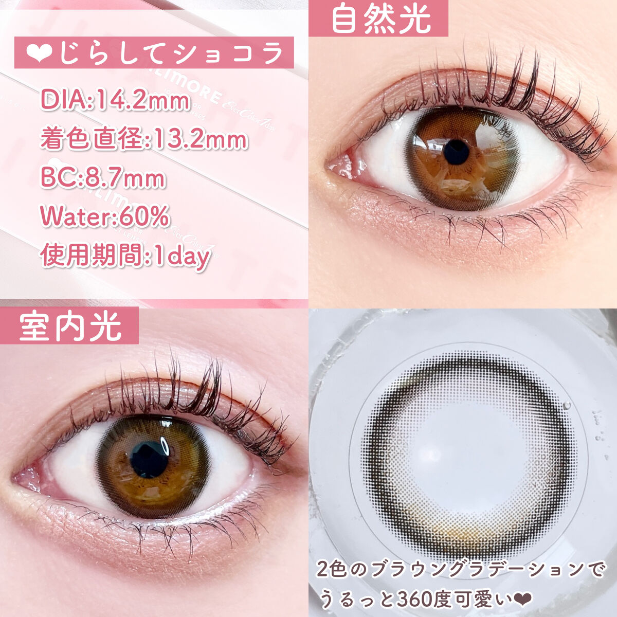 ピメル うそつきマスカラ/pdc/マスカラを使ったクチコミ（3枚目）