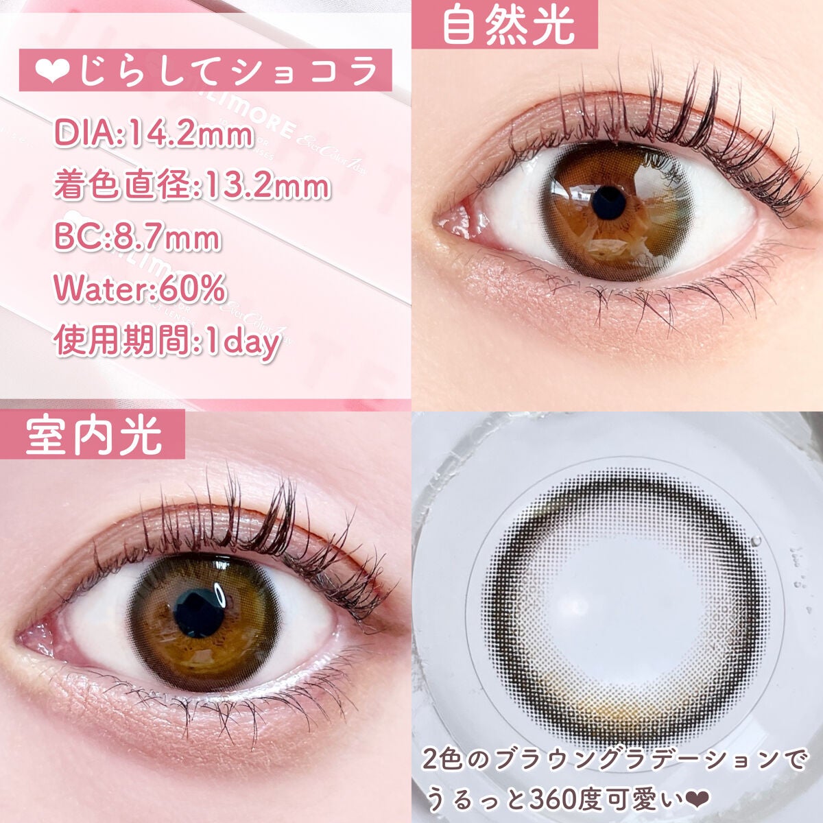 ピメル うそつきマスカラ/pdc/マスカラを使ったクチコミ(3枚目)