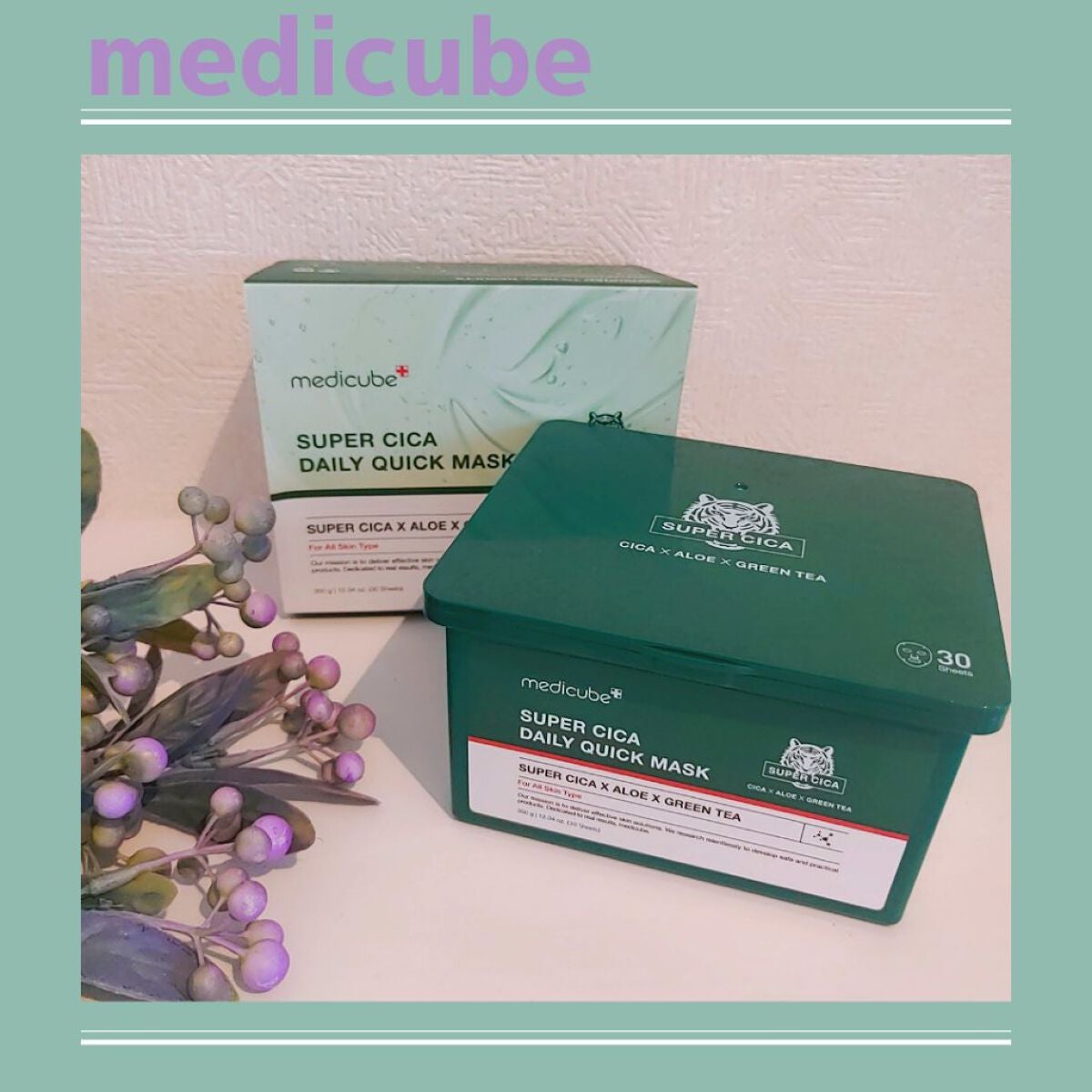 スーパーシカクイックマスクパック/MEDICUBE/シートマスク・パックを使ったクチコミ(1枚目)