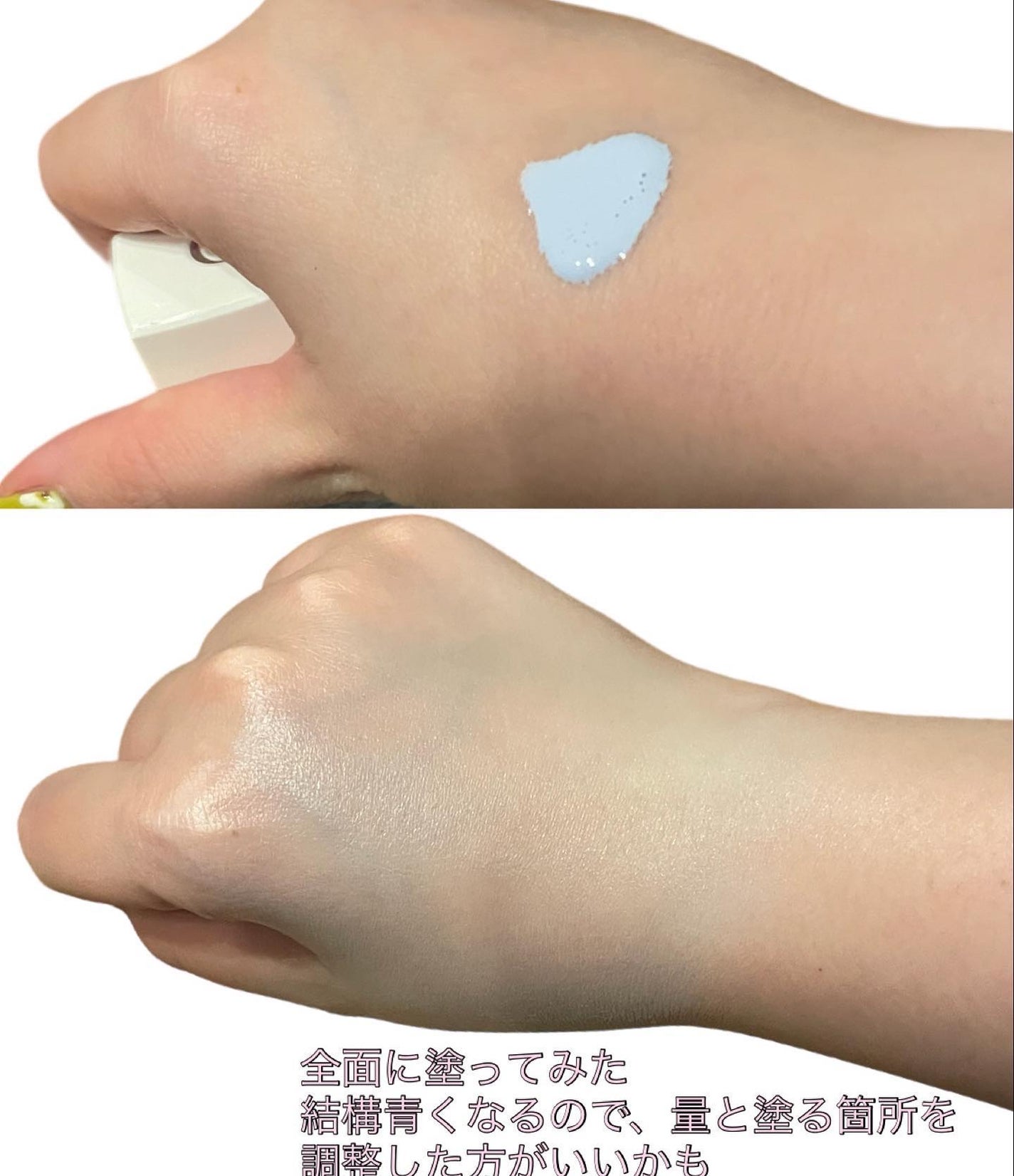 【旧】スノー メイクアップ ベース UV35 SPF35/PA+++/Dior/化粧下地を使ったクチコミ(4枚目)