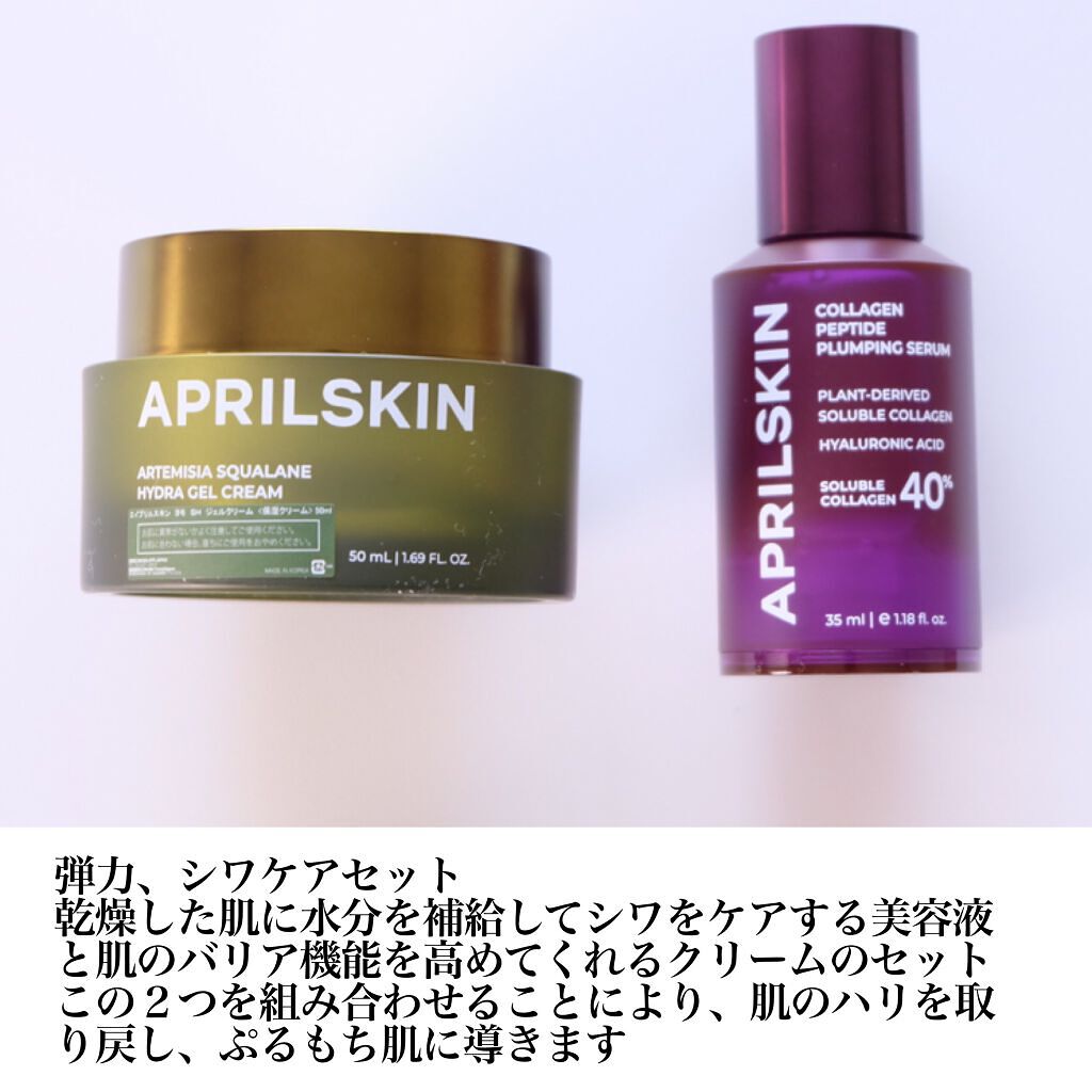 マジックスノークッション ブラック 2.0/APRILSKIN/クッションファンデーションを使ったクチコミ(5枚目)