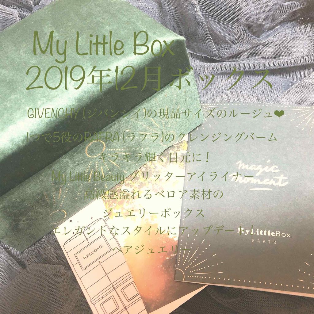 ルージュ・パーフェクト/GIVENCHY/リップケアを使ったクチコミ(1枚目)