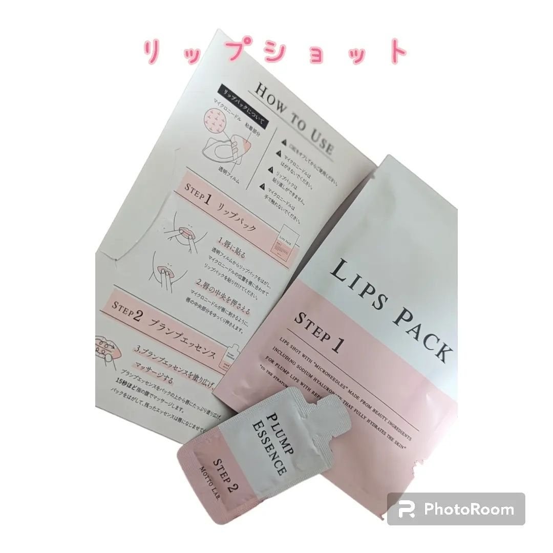 LIPS SHOT/MOTTO LAB./リップマスクを使ったクチコミ(1枚目)