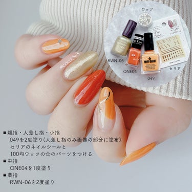 pa ネイルカラーワンコート/pa nail collective/マニキュアを使ったクチコミ（6枚目）