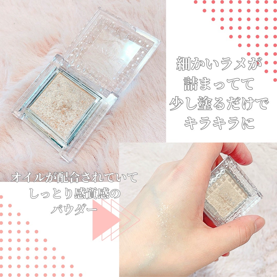 シングルカラーアイシャドウ/CEZANNE/単色アイシャドウを使ったクチコミ(2枚目)