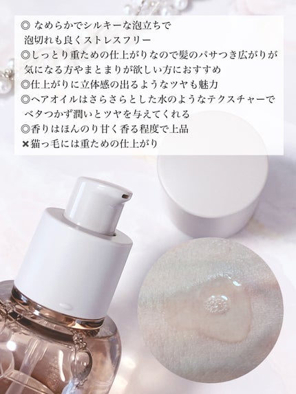 スパ・シャンプー/ヘアトリートメント モイスチャー/Off&Relax/市販シャンプーを使ったクチコミ(4枚目)