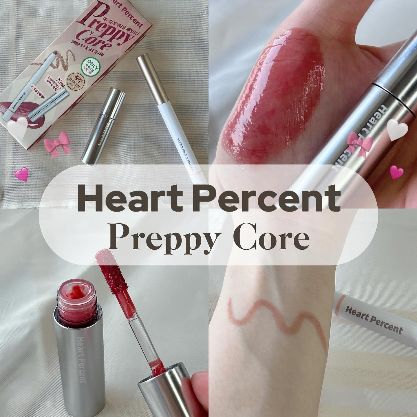 ドットオンムードリップペンシル/Heart Percent/リップライナーを使ったクチコミ（2枚目）