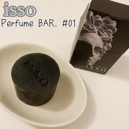 香水石鹸 Smooth/isso/ボディ石鹸を使ったクチコミ(1枚目)