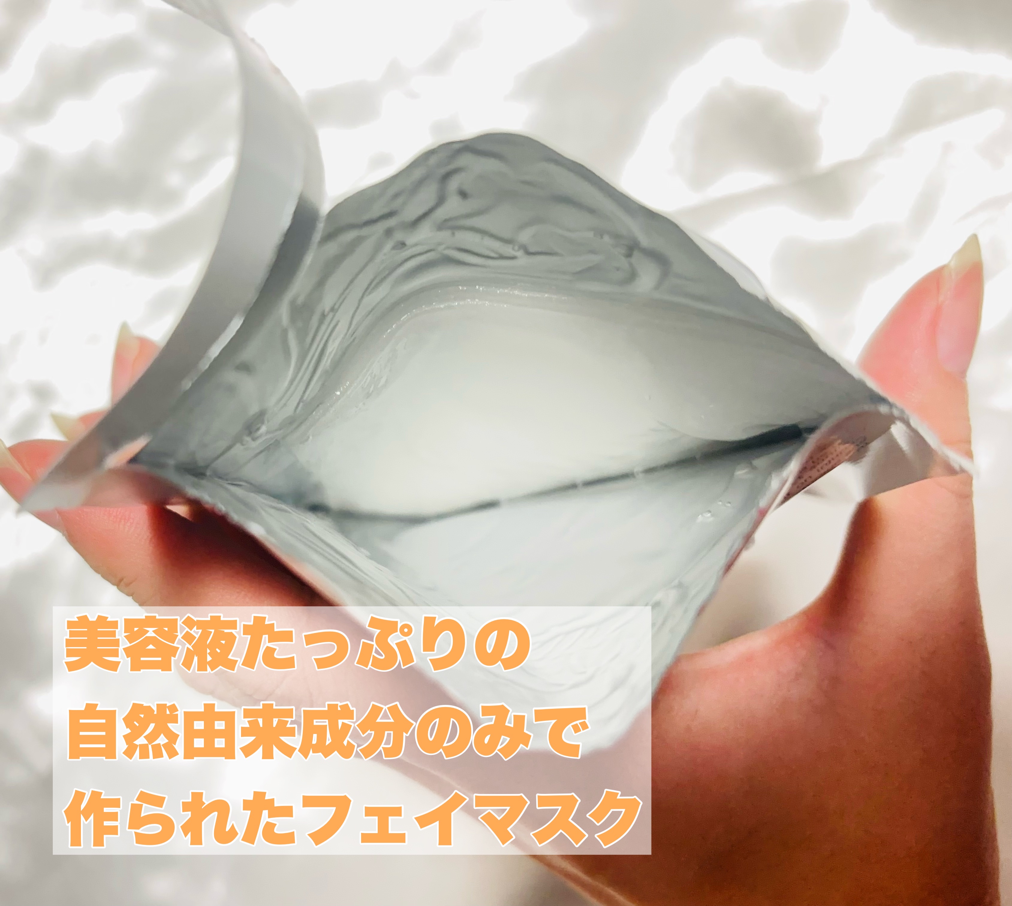 レッドカクタススージングマスク/ELT COSMETICS/シートマスク・パックを使ったクチコミ（2枚目）