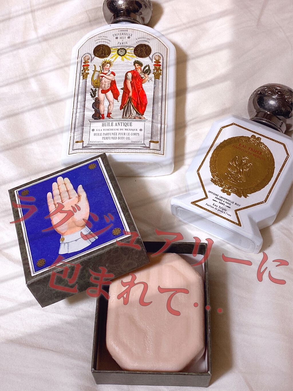 サヴォン・スゥペールファン チュベローズ・デュ・メキシク/オフィシーヌ・ユニヴェルセル・ビュリー/洗顔石鹸を使ったクチコミ(1枚目)