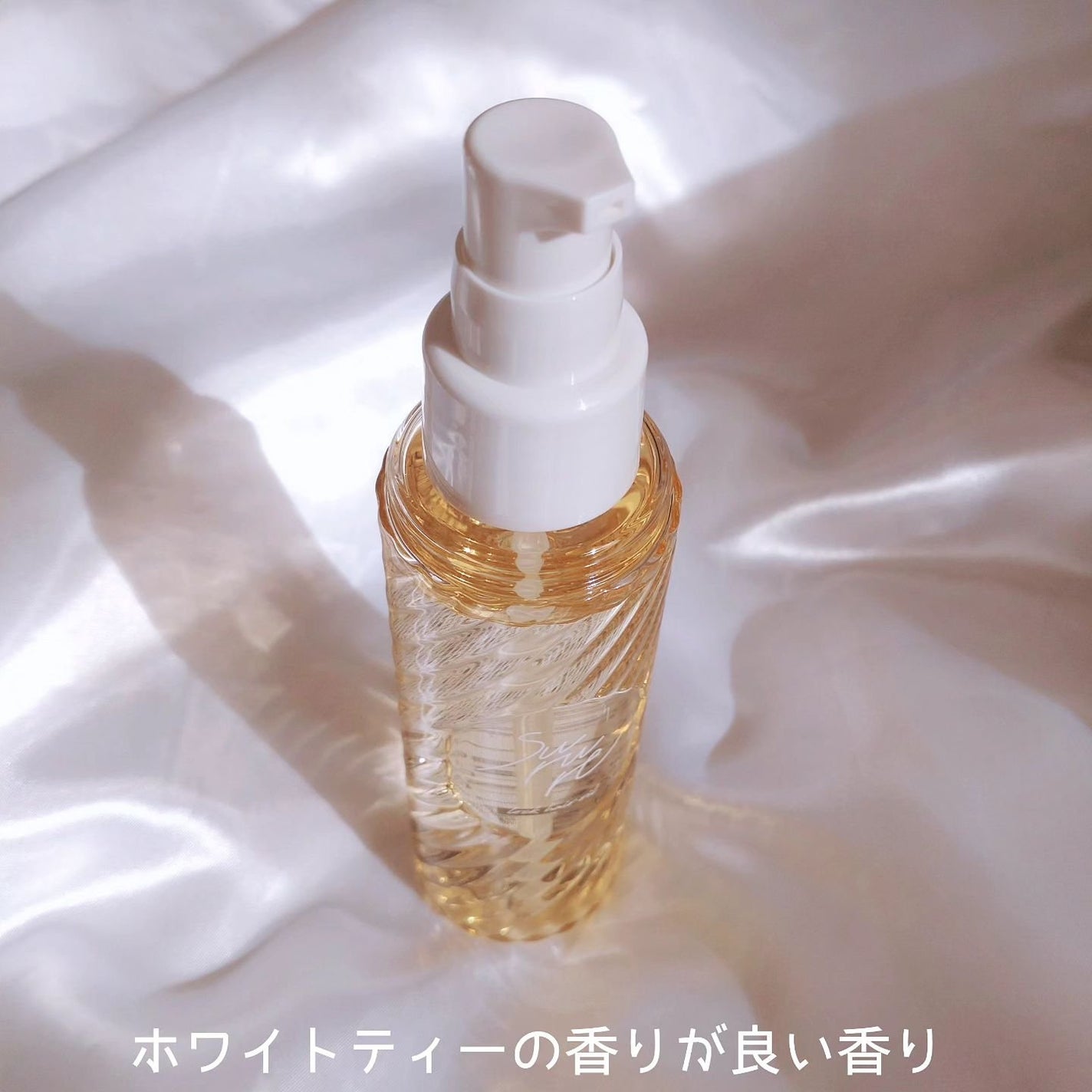 ロックオイル/SURURE/ヘアオイルを使ったクチコミ(3枚目)