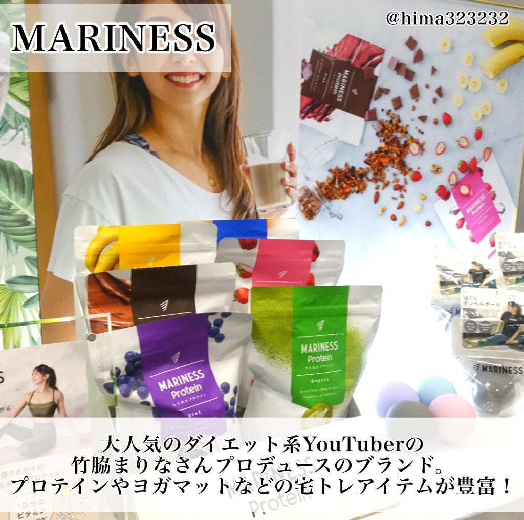 ひまちゃん /垢抜けの参考書 on LIPS 「【開催中】〜ロフトコスメフェスティバル2022ss1st気にな..」(3枚目)