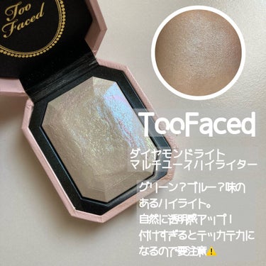 ダイヤモンドライト マルチユース ハイライター/Too Faced/パウダーハイライトを使ったクチコミ（3枚目）