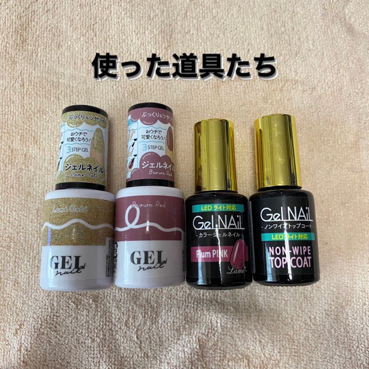 ジェルネイル(ライト対応)/セリア/ジェルネイルを使ったクチコミ(2枚目)