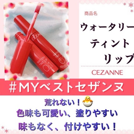 を使ったクチコミ(1枚目)