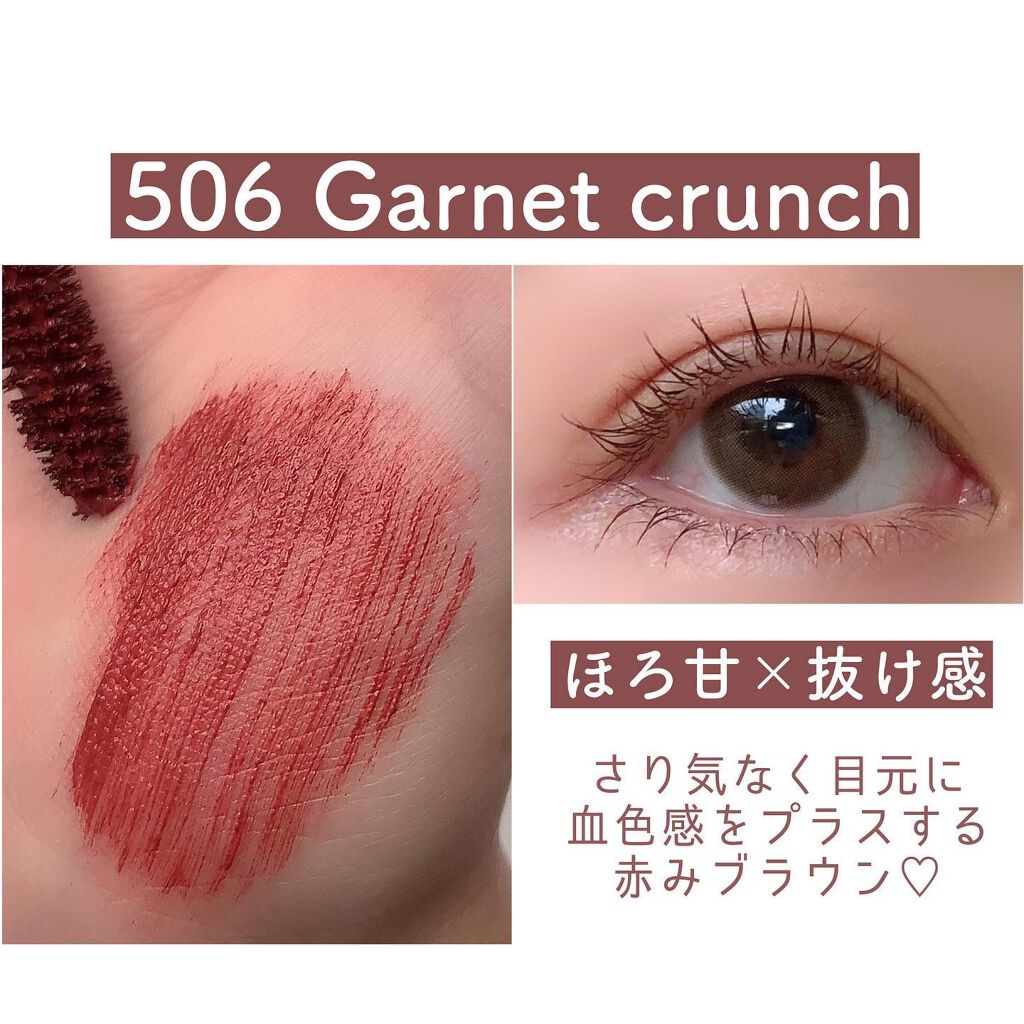 ミリコショコラコレクション2/ビューティーワールド/マスカラを使ったクチコミ(4枚目)