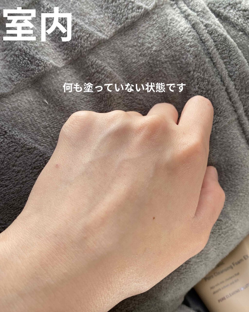 ミネラル メイクアップベース N/innisfree/化粧下地を使ったクチコミ(4枚目)