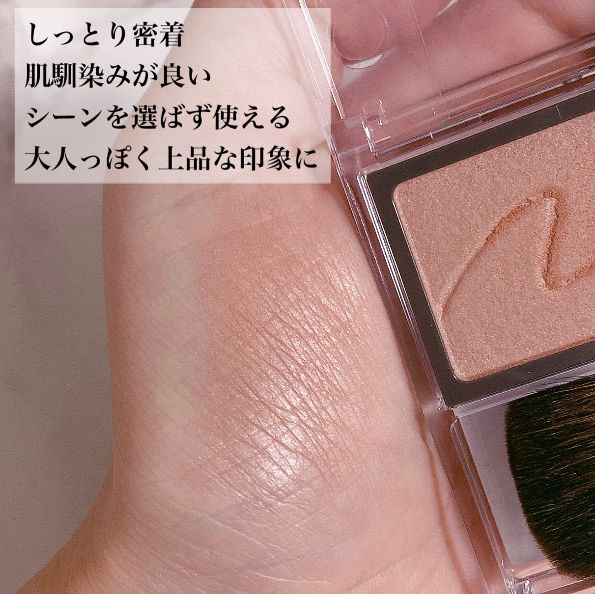 チークブラッシュ/CEZANNE/パウダーチークを使ったクチコミ（3枚目）