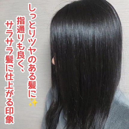 スリーク&シャイン ヘアオイル/NARTH/ヘアオイルを使ったクチコミ(2枚目)