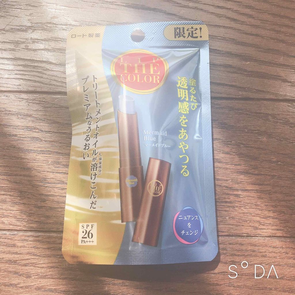 リップザカラー/リップザカラー/口紅を使ったクチコミ（1枚目）