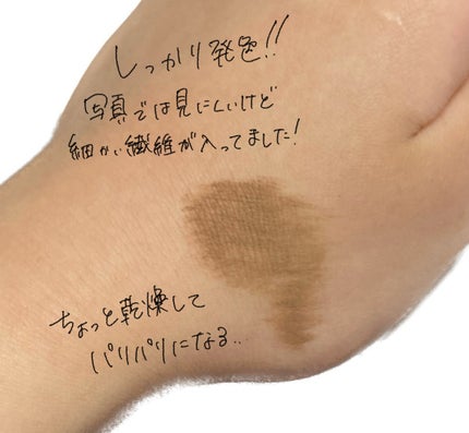 アイブロウマスカラ/CEZANNE/眉マスカラを使ったクチコミ(2枚目)