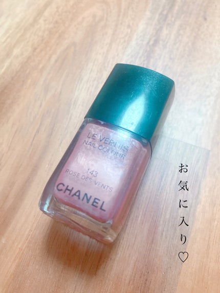 ヴェルニ ネオン/CHANEL/マニキュアを使ったクチコミ(1枚目)