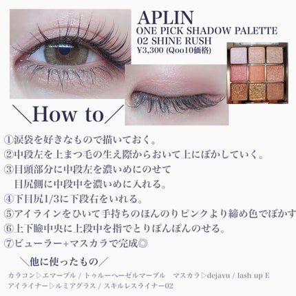 ロート ワンデー エマーブル/エマーブル/ワンデー(1DAY)カラコンを使ったクチコミ(4枚目)