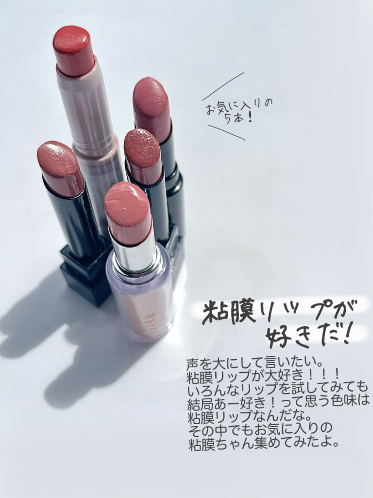 ステイオンバームルージュ/キャンメイク/口紅を使ったクチコミ（2枚目）