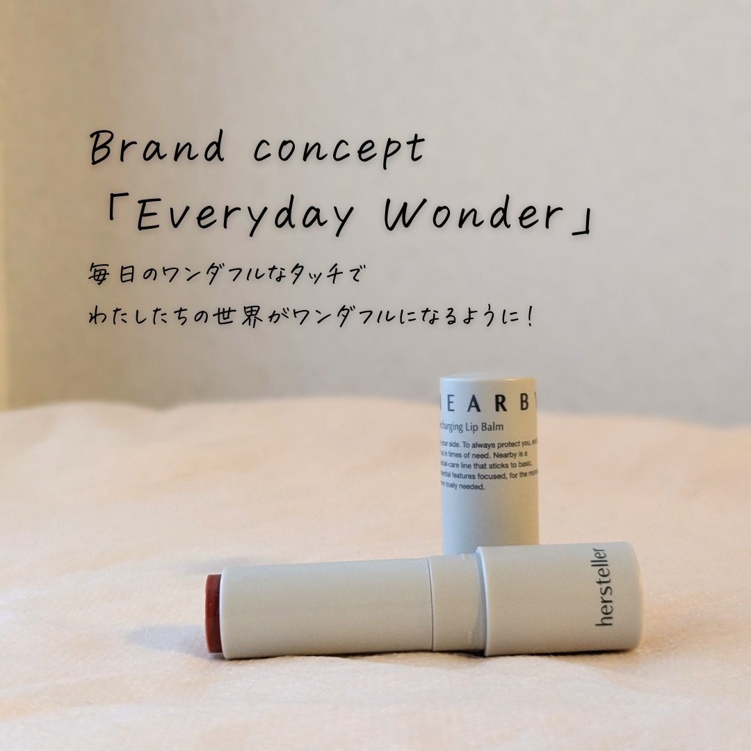 NEARBY Recharging Lip Balm 07 Nutty/Hersteller/口紅を使ったクチコミ（3枚目）