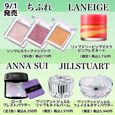 リップスリーピングマスク ピンクレモネード/LANEIGE/リップケア・リップクリームを使ったクチコミ（3枚目）