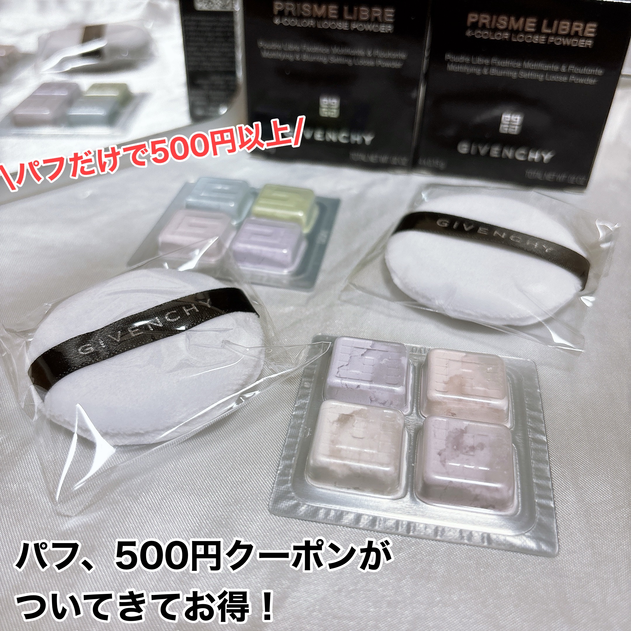 プリズム・リーブル/GIVENCHY/ルースパウダーを使ったクチコミ（2枚目）