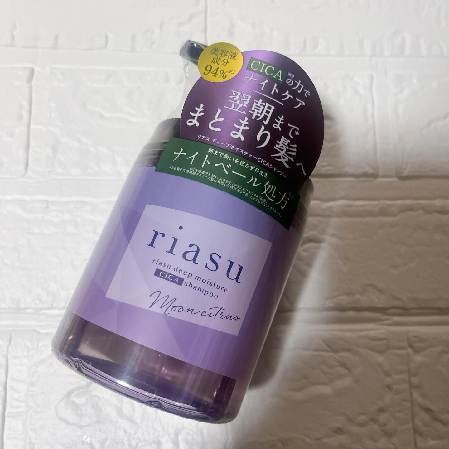 リアス ディープ モイスチャー シカ シャンプー/トリートメント/riasu/市販シャンプーを使ったクチコミ（2枚目）