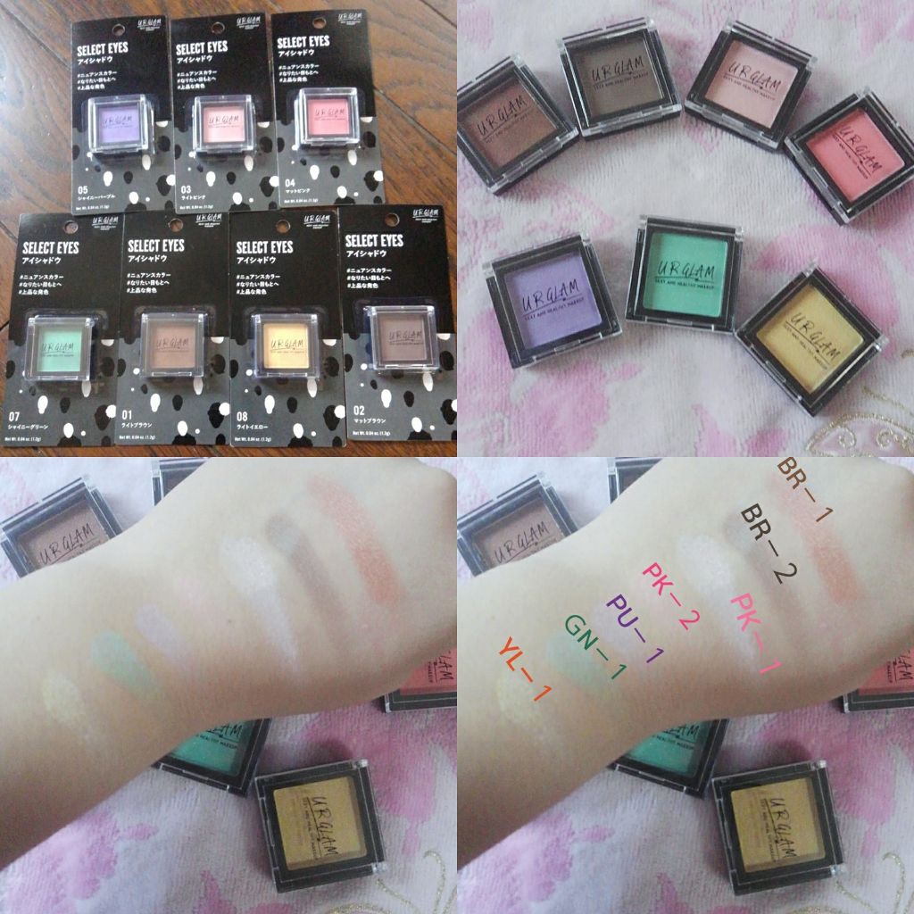 UR GLAM SELECT EYES/U R GLAM/単色アイシャドウを使ったクチコミ(1枚目)