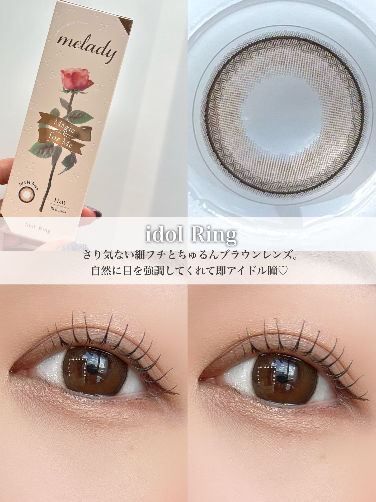 melady 1day/melady/ワンデー(1DAY)カラコンを使ったクチコミ(4枚目)
