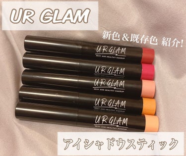 UR GLAM　EYESHADOW STICK 02 ライトオレンジ/U R GLAM/ジェル・クリームアイシャドウを使ったクチコミ（1枚目）